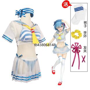 从零开始的异世界生活cos服蕾姆水手服装泳装动漫cosplay水手套装