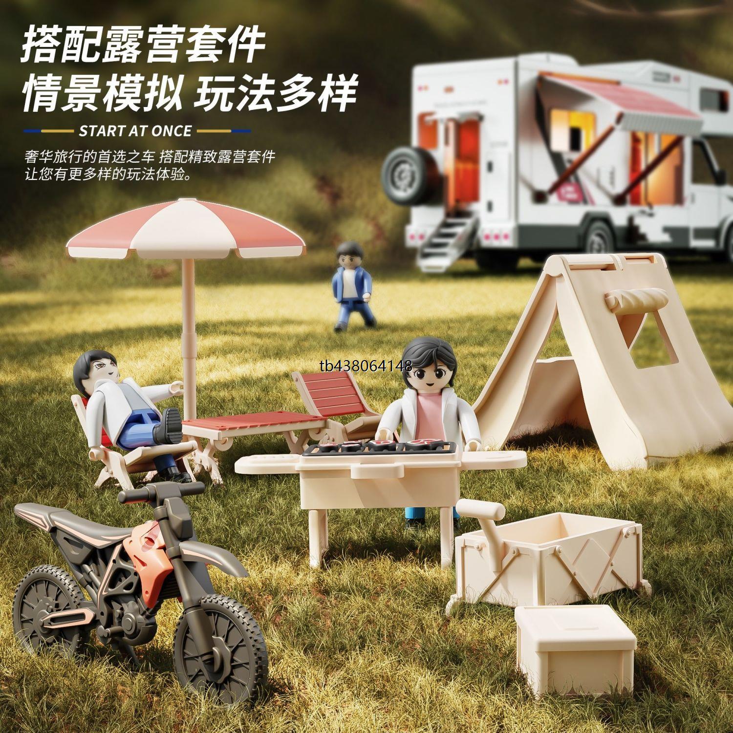 声光豪华旅游房车升级版