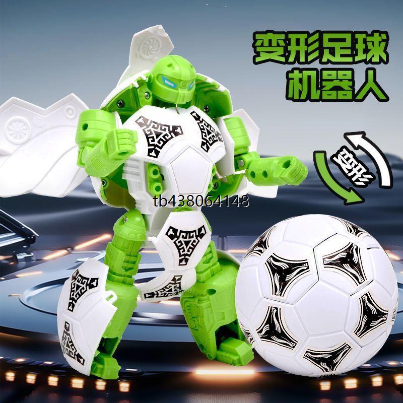 儿童球形变形玩具篮球机