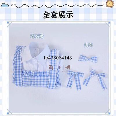 第五人格Cosplayc小女孩