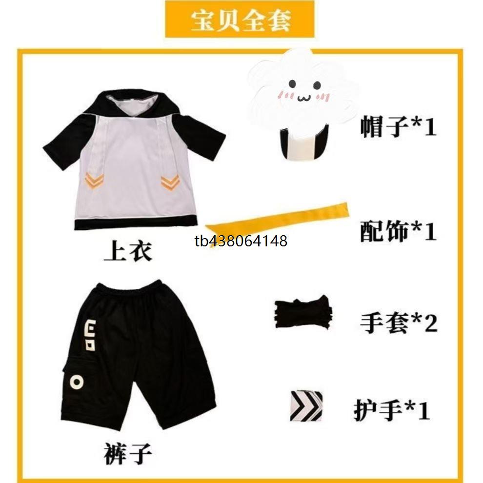 凹凸世界金cos服套装女装金的衣服小学生短袖夏季cosplay一整套