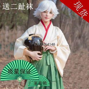 现货元气少女缘结神cos服瑞希剑道裤cosplay巴卫和服全套动漫装