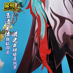 某熊王者荣耀亚连落雪白狼cos服落雪白狼亚连cosplay二次元服套装