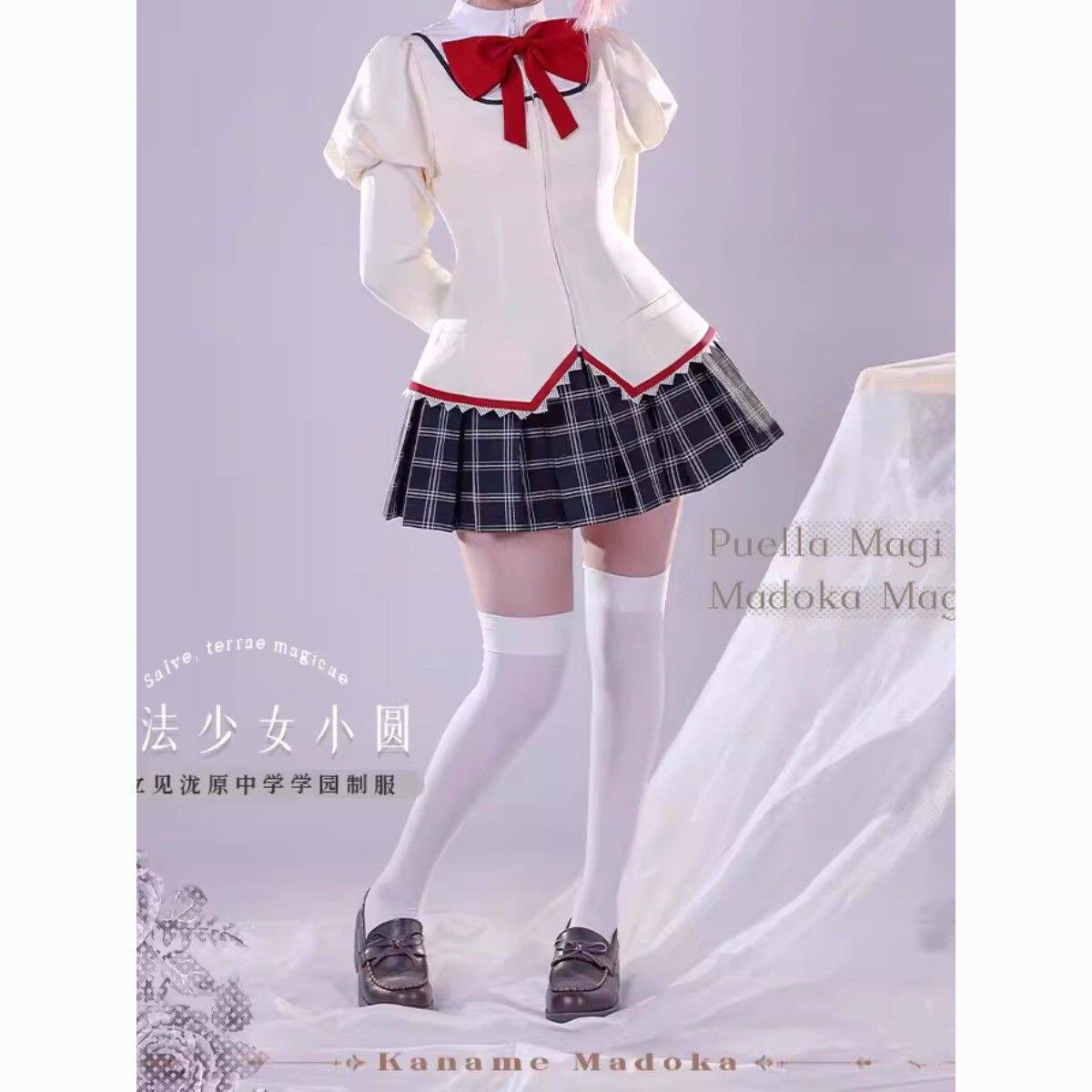 魔法少女小圆icos服校服