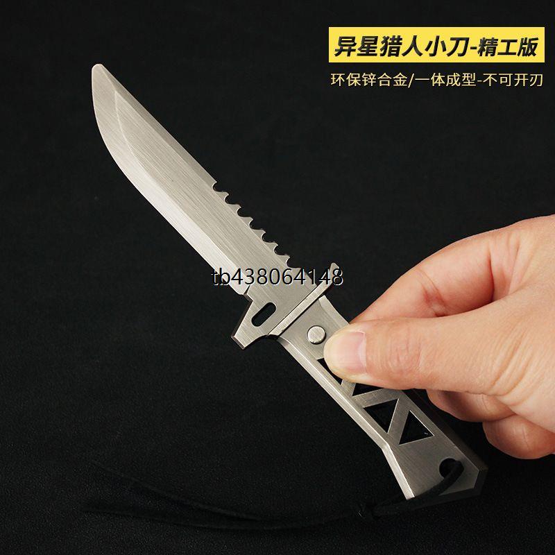 瓦罗兰特武器周边 无畏契约异星猎人小刀带皮套金属模型玩具17cm