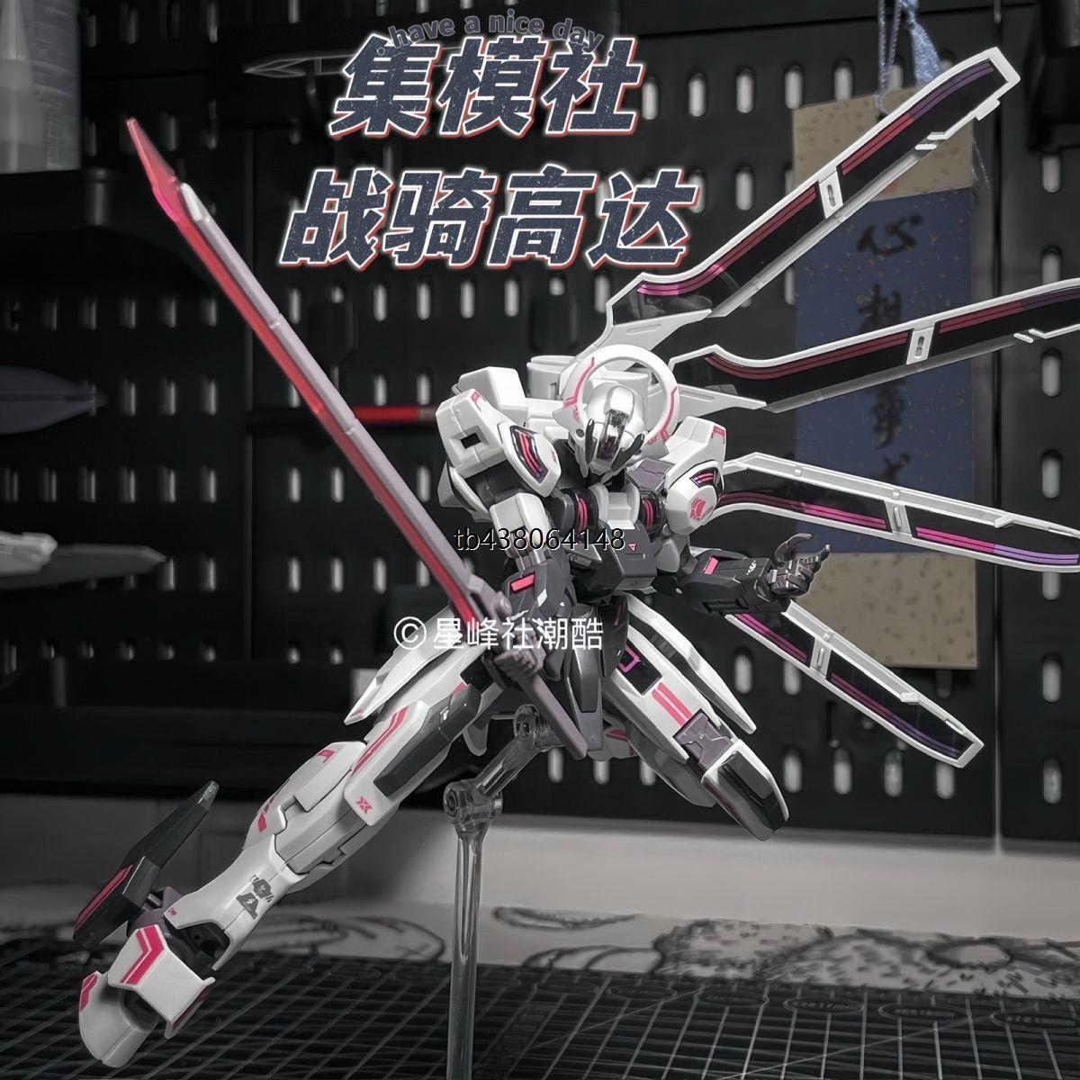 集模型-战骑高达水星的