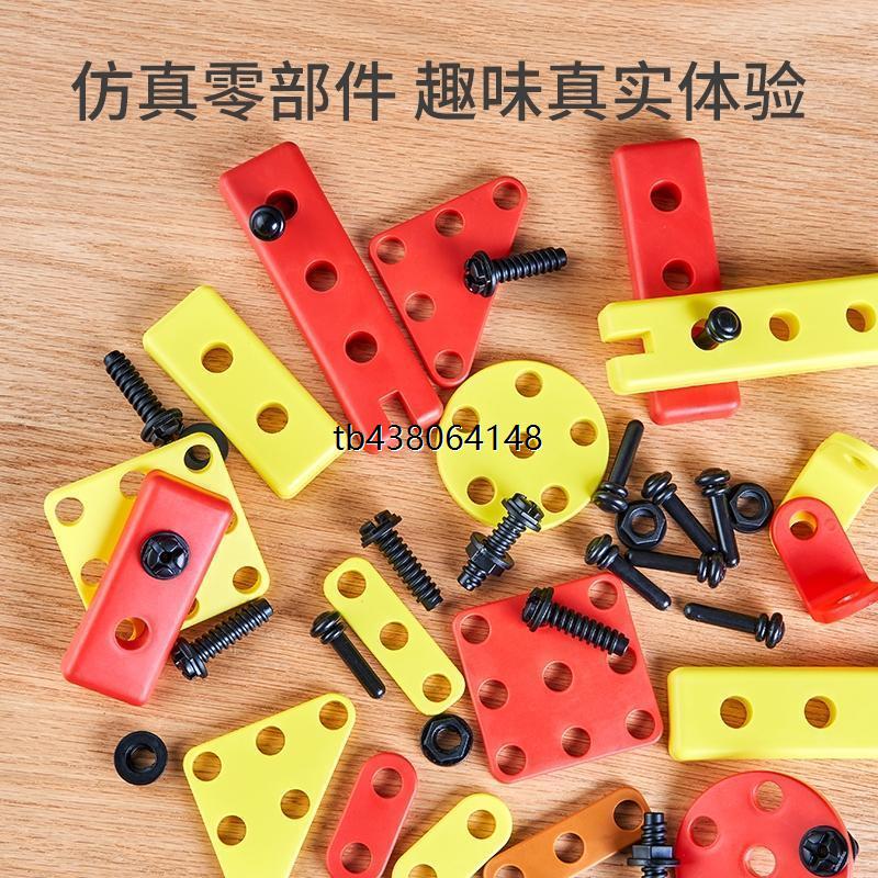 男孩电动维修百变工具箱