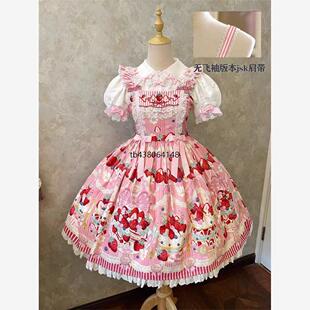 条纹草莓lolita裙子甜美可爱早古doll感草莓裙子洛丽塔全款现货