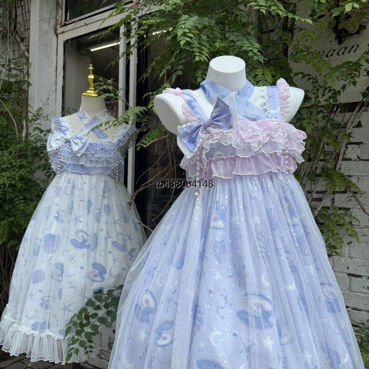 拾海jsk实体店现货半糖甜