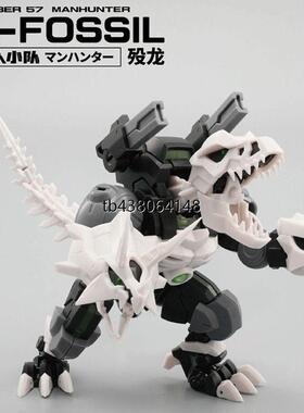 现货FIFTYSEVEN 拼装机甲NO.57傀甲狩人小队殁龙 1/24 国创机甲玩