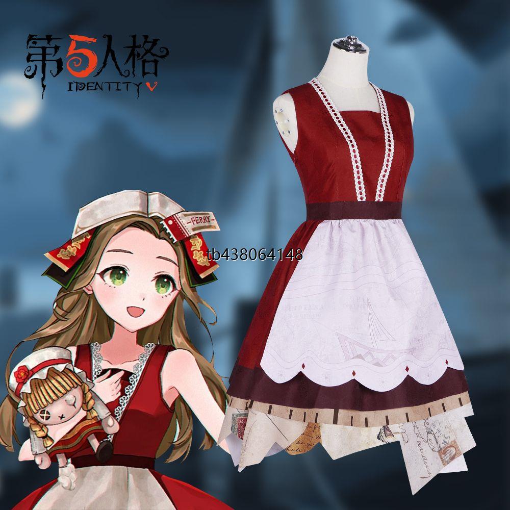 第五人格小女孩cos服年岁