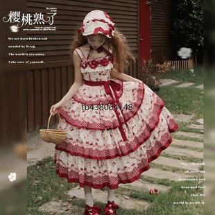 樱桃熟了jsk原创Lolita甜心贩售机段段日常cla系田园可爱风轻lo裙
