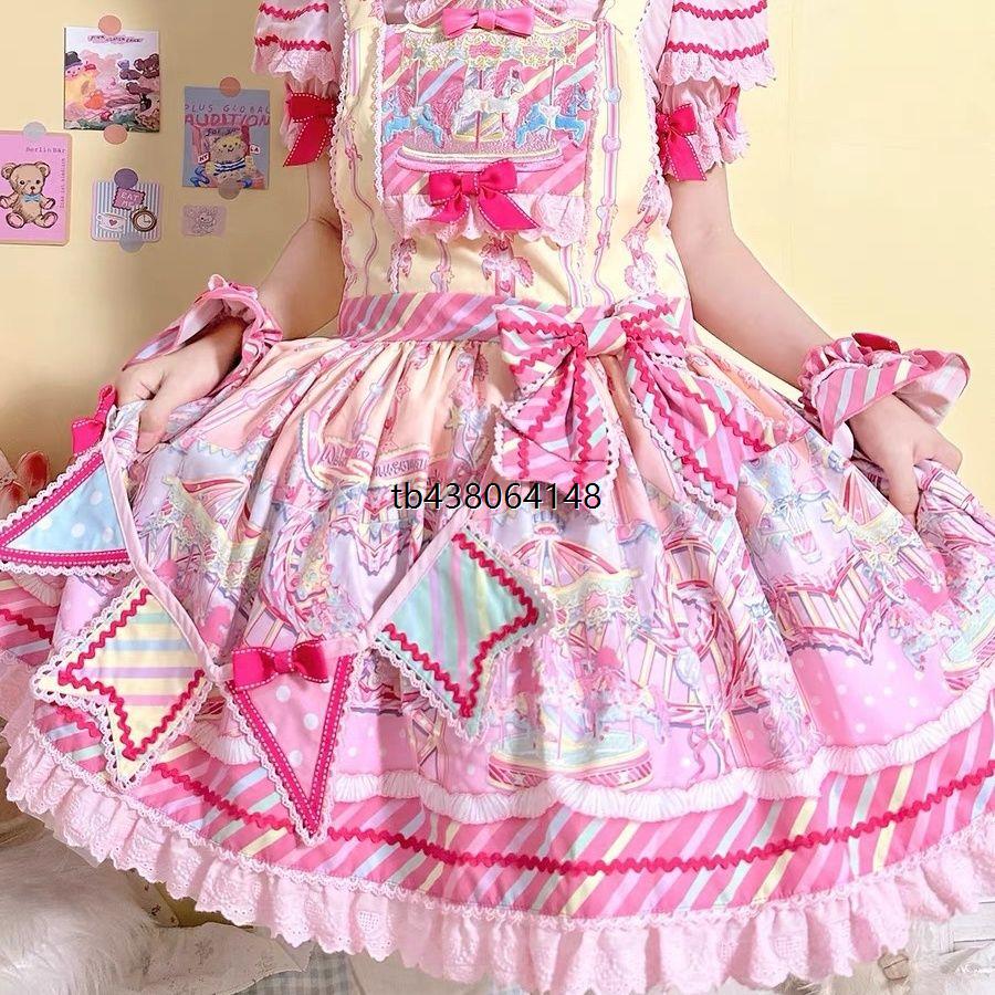 未知星辰糖果原创游乐园