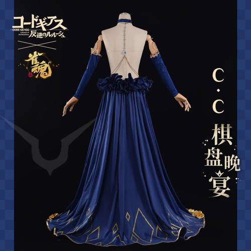 雀魂x叛逆的鲁鲁修cc服装