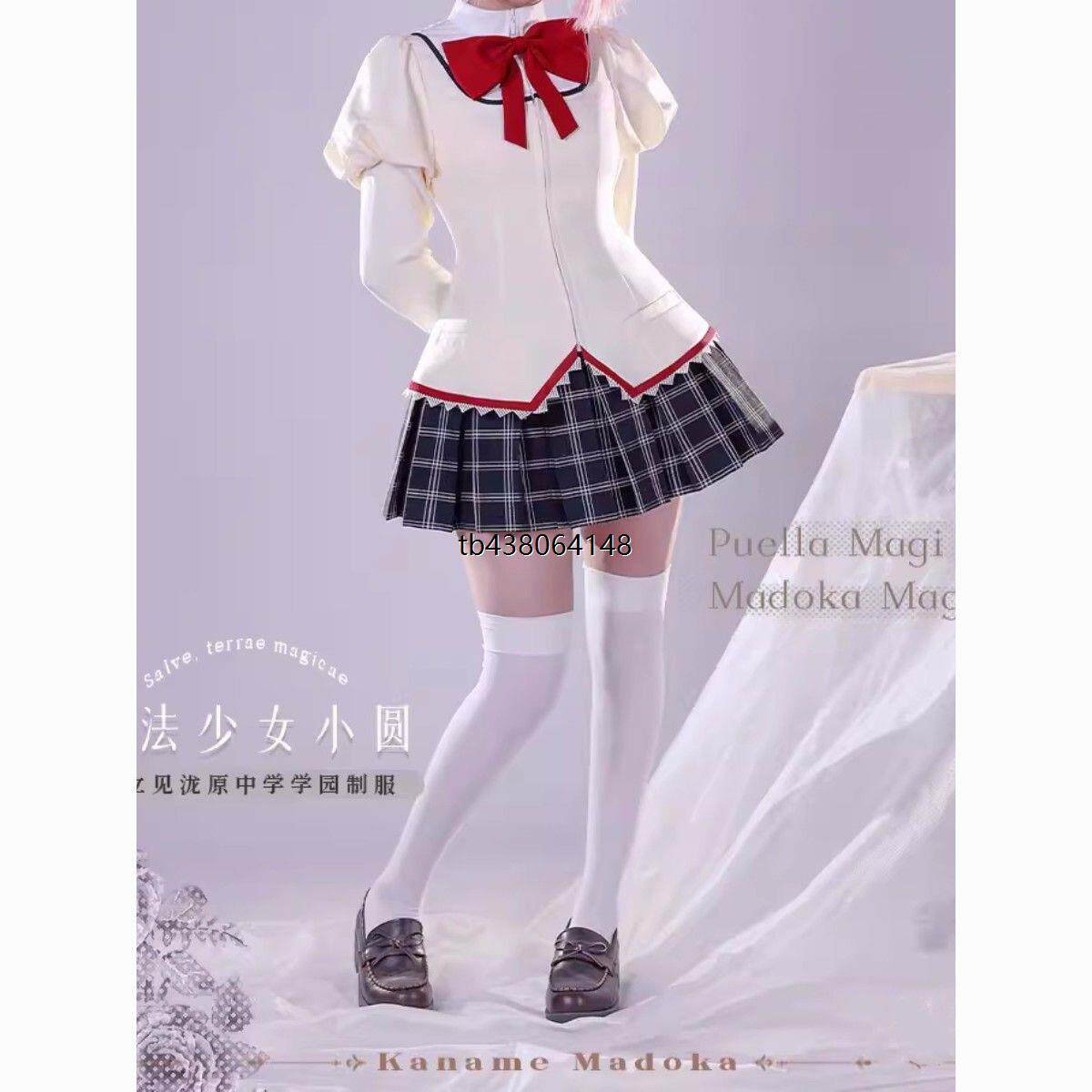 魔法少女小圆icos服校服