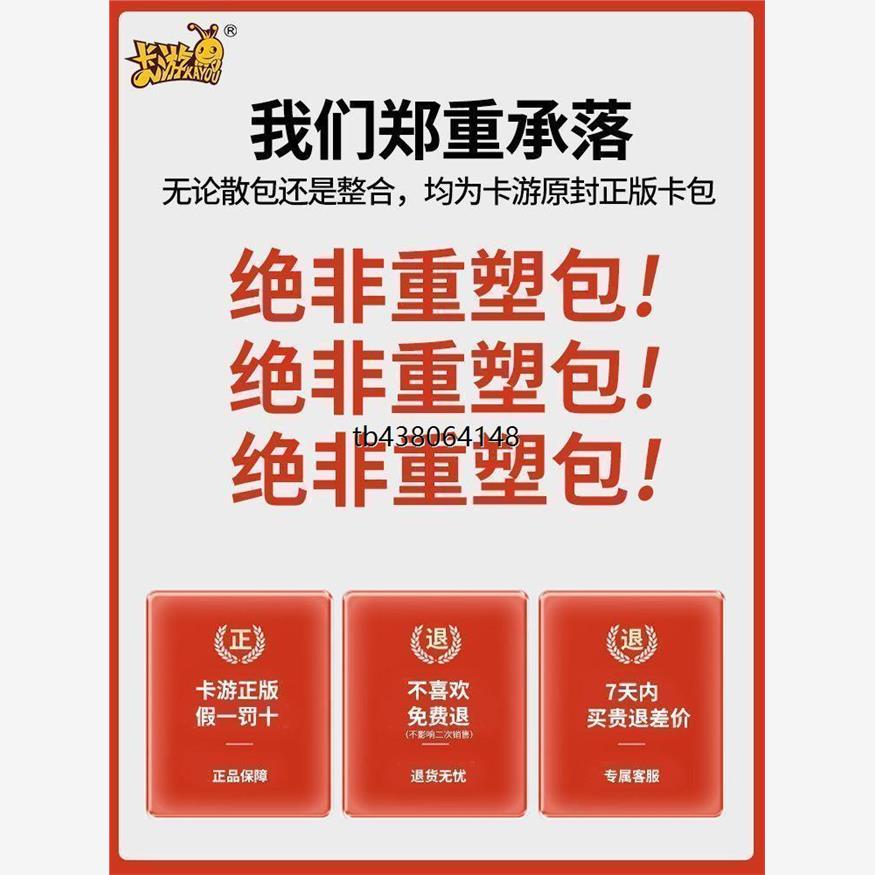 小马宝莉卡片一整盒趣影