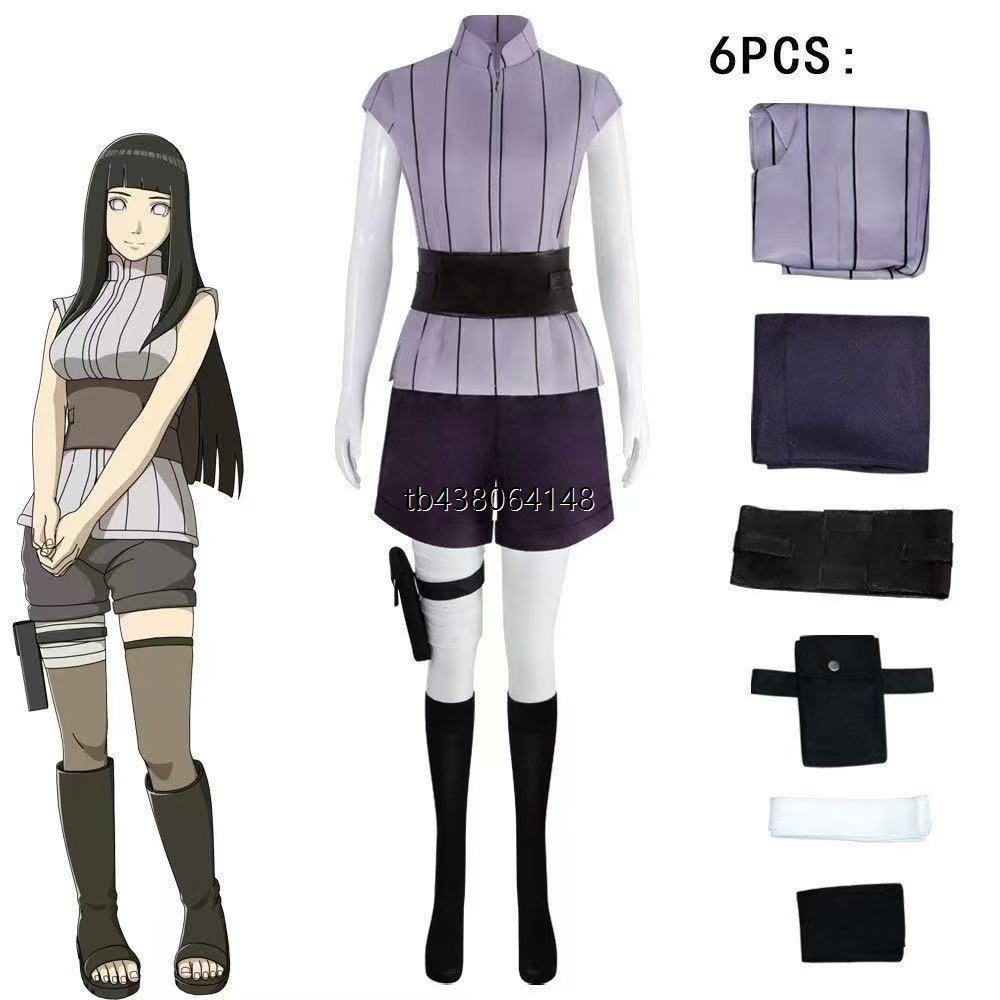 动漫火影忍者日向雏田cos