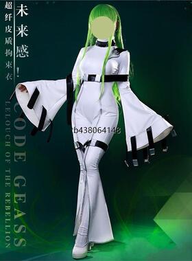 反叛的鲁路修CC拘束服cos女王紧身衣cosplay叛逆的鲁鲁修cos服cc