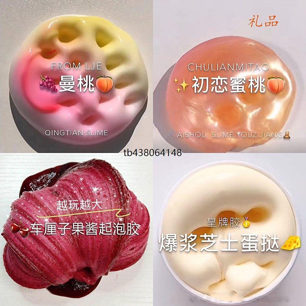 网红起泡胶m家正版10盒史