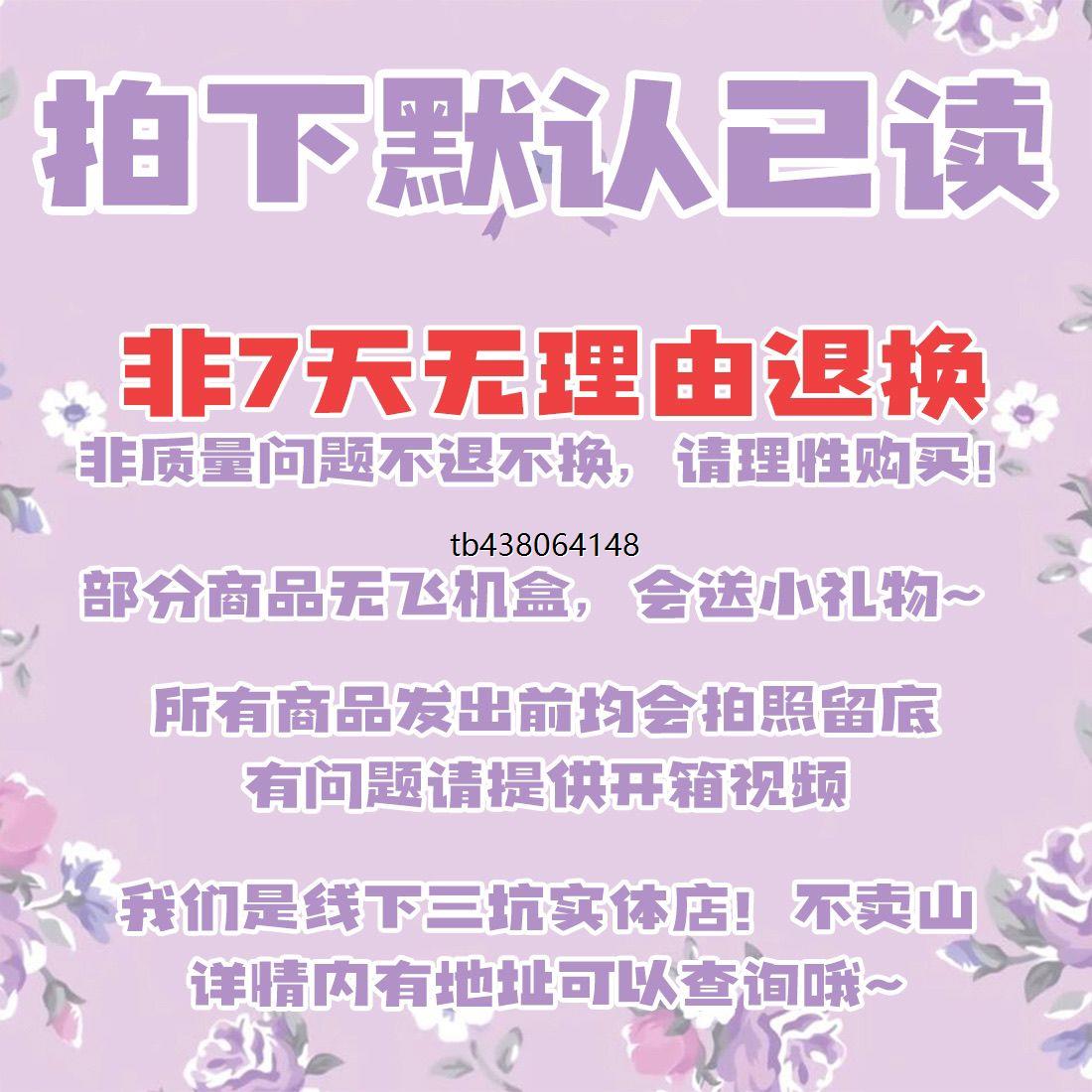 茶喵丨实体店现货丨白鸟