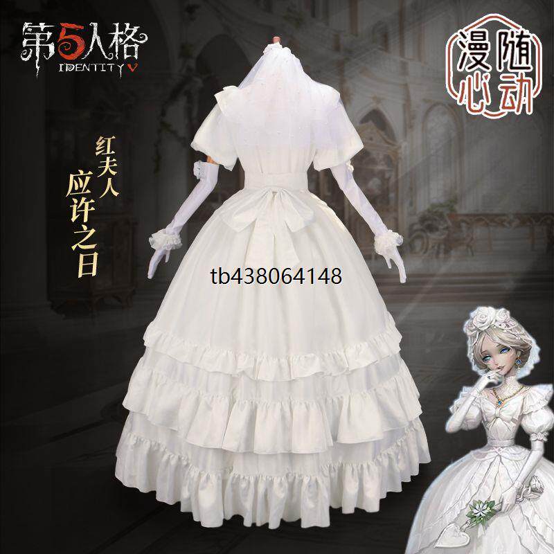 漫随心动第五人格cos服红夫人应许之日cosplay礼服溯洄系列时装
