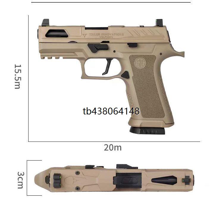 dk06黑骑dk05电手p320玩具枪模型电动连发wargame竞技成人发射器
