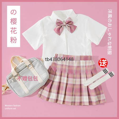 女童jk制服全套春秋季儿童套装十岁女孩裙子百褶裙短裙长袖套现货