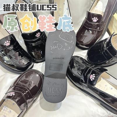 猫叔鞋铺原创正版刺绣jk