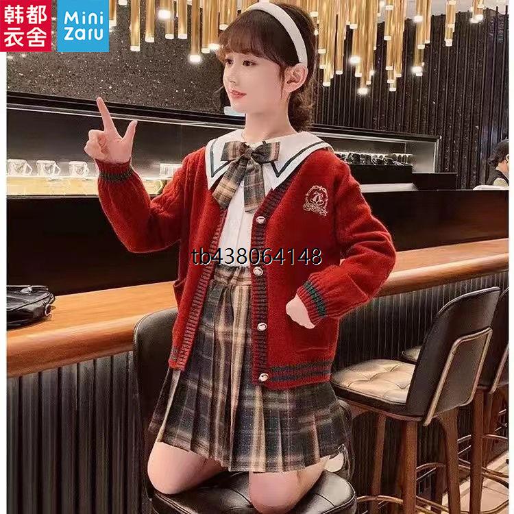 米妮哈鲁女童新款开衫学院格子百褶裙jk制服儿童女孩春秋装三件套