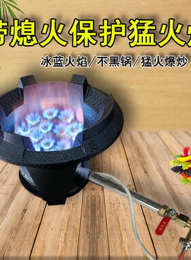 猛火灶商用天然气煤气单灶饭店专
