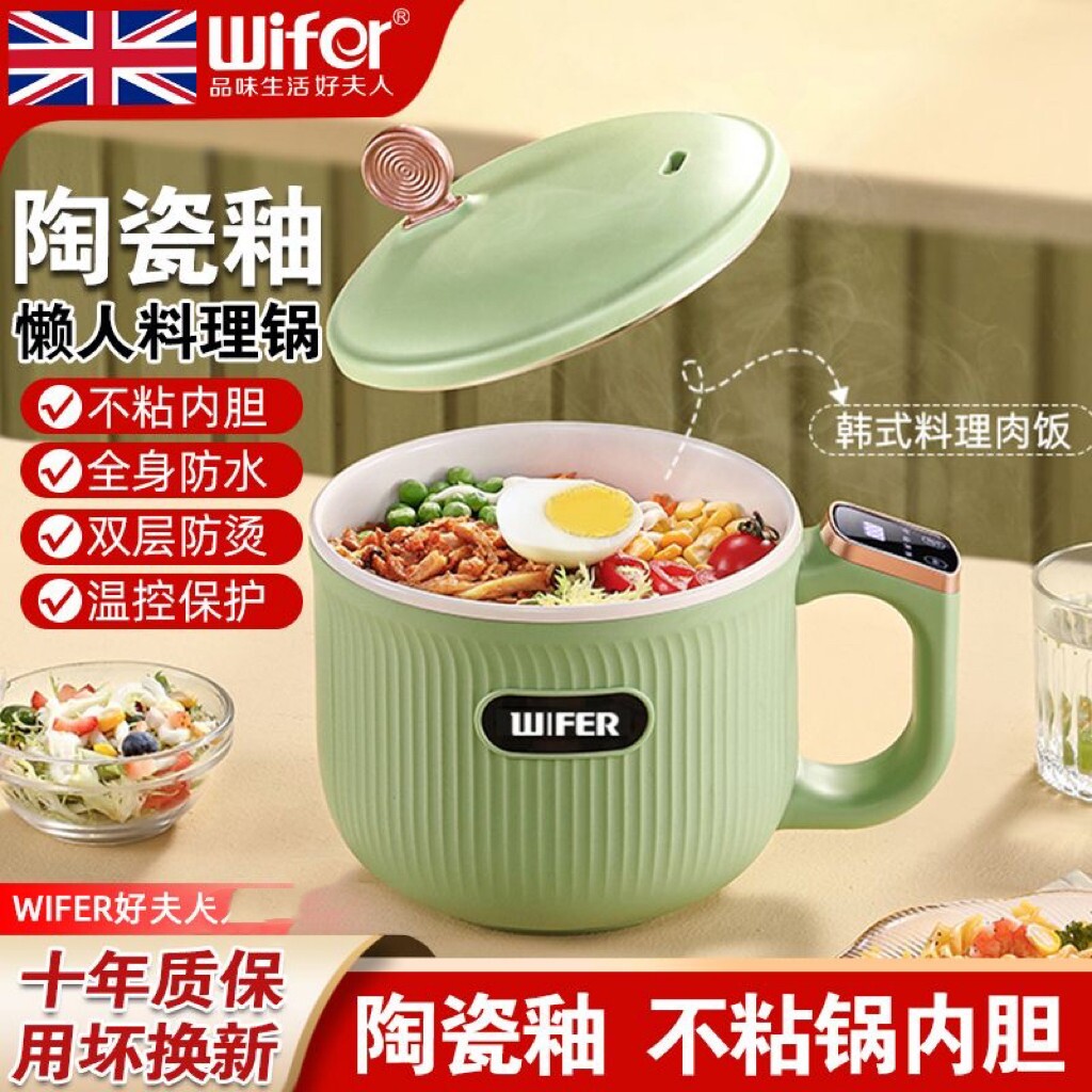 英国多功能防水电火锅饭盒智能迷