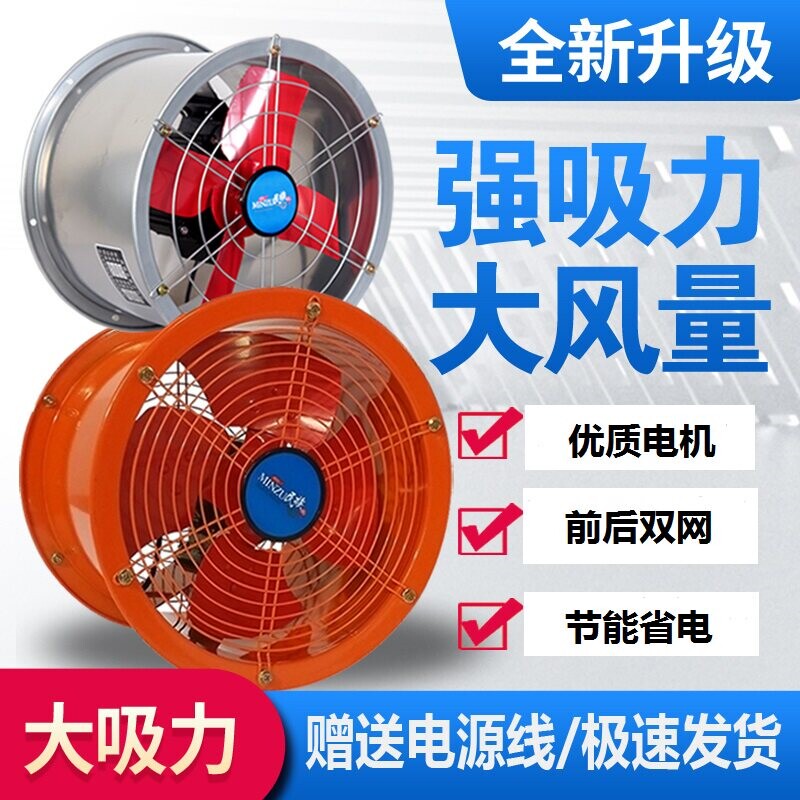排气扇厨房油烟工业排风扇强力高