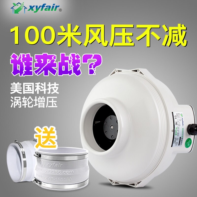 涡轮增压管道风机静音排风扇强力家用换气扇抽风机烧烤排烟排气扇