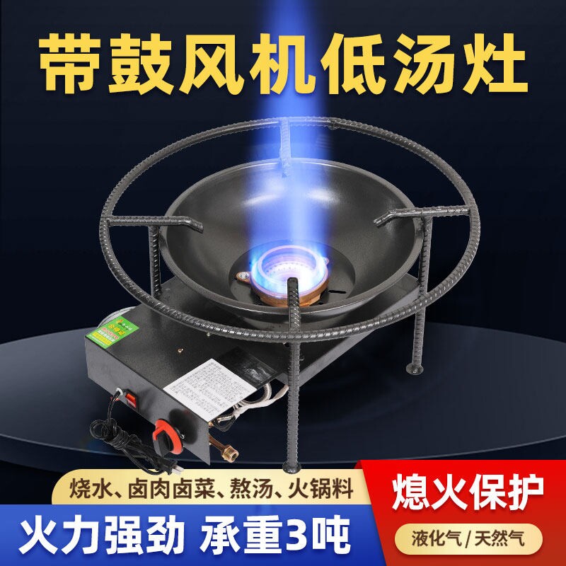 商用液化气煤气低汤灶卤肉猛火炉