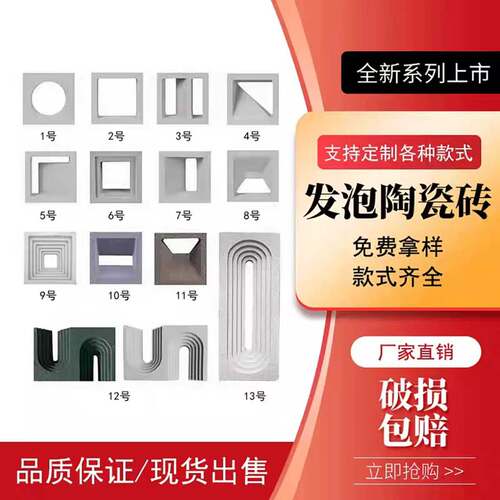 双面水泥空心砖发泡陶瓷隔断墙镂空艺术造型构件砖轻质网红空心砖