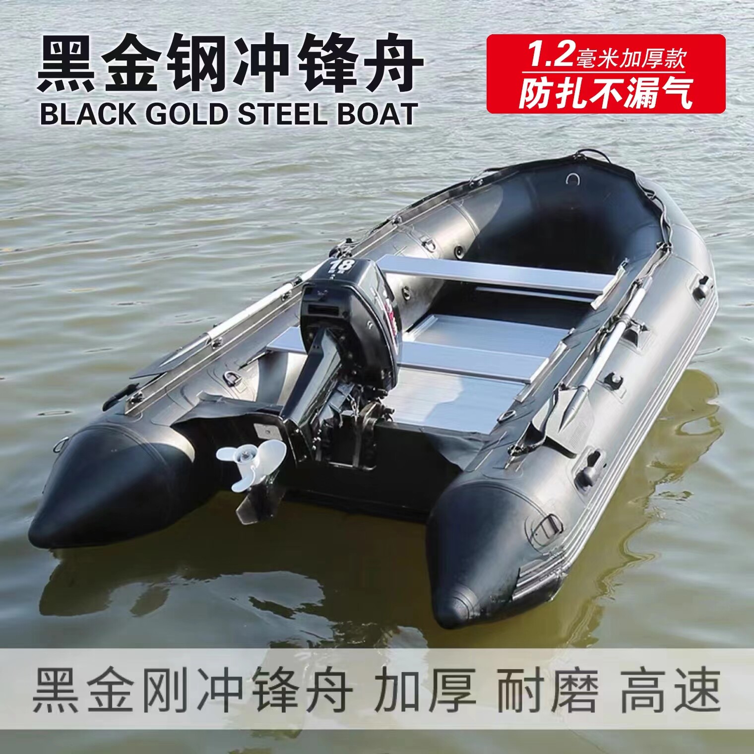 兆越1.2mm加厚铝合金底冲锋舟橡皮艇路亚船硬底海钓船防汛救援艇