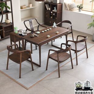 黑胡桃木茶桌新中式设计创意简约做旧舒密特书房圈椅现货实木茶台