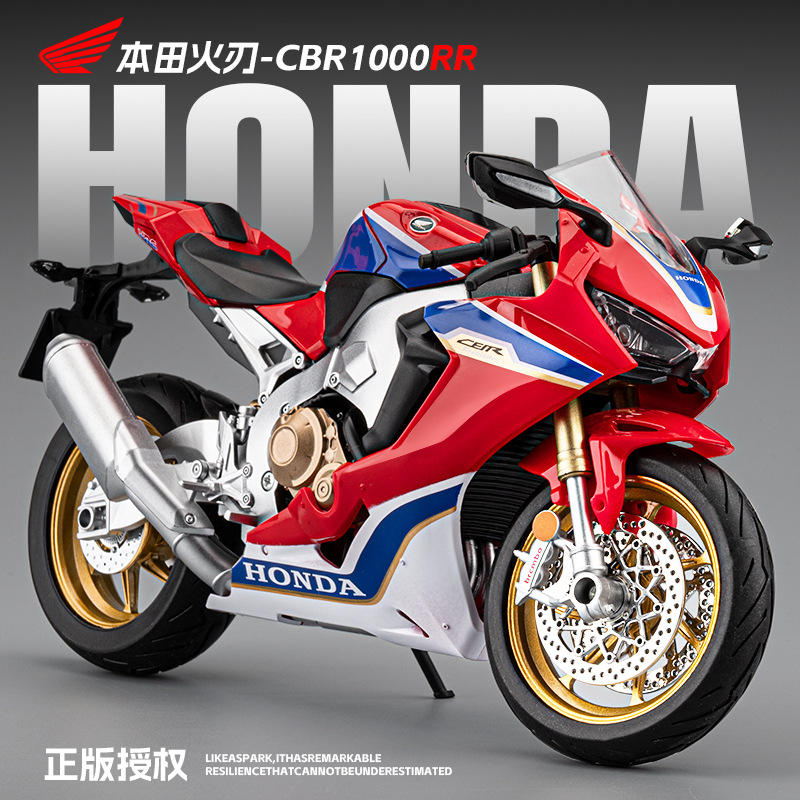 1:9本田火刃CBR1000RR合金摩托车模型仿真机车收藏摆件男玩具