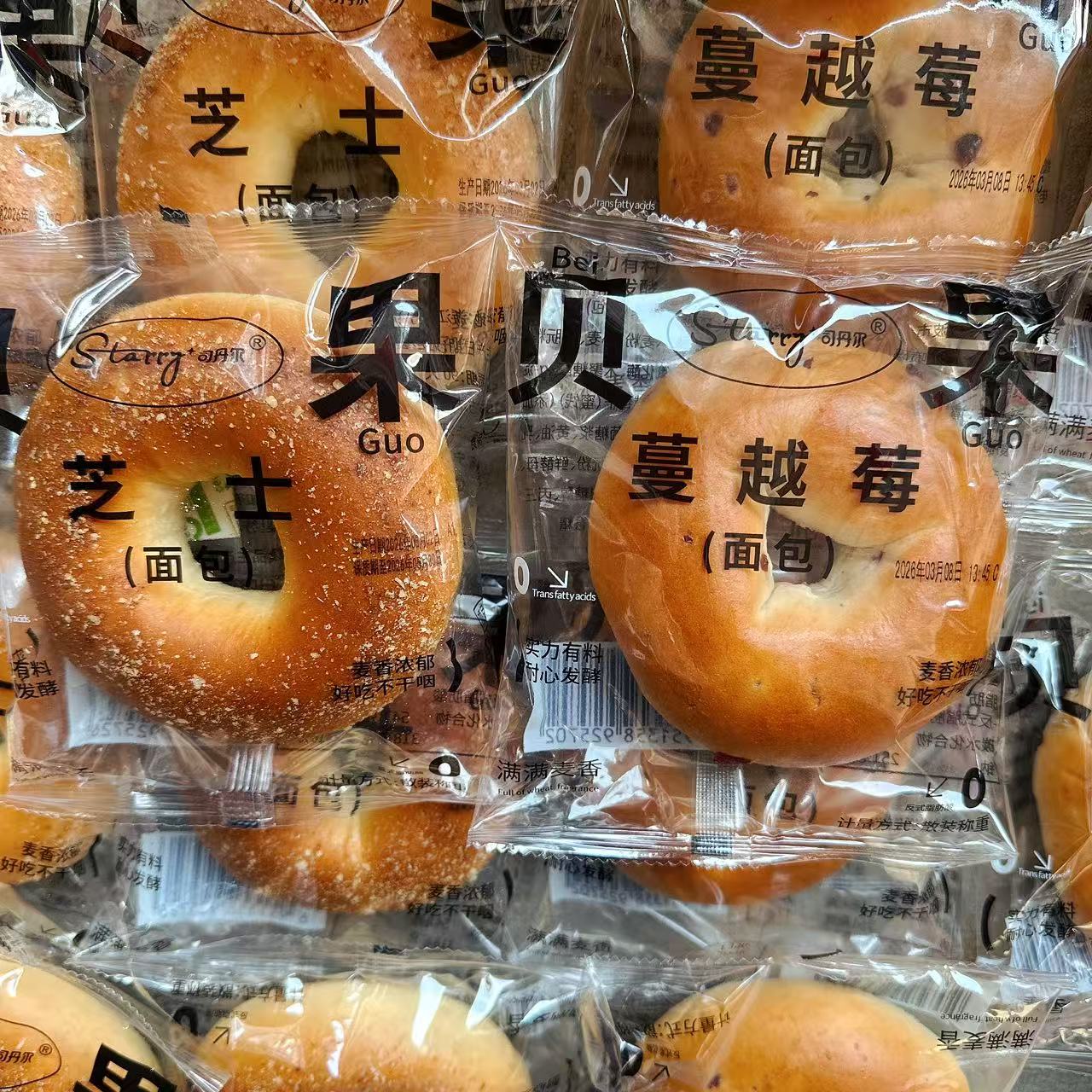 Starry司丹尔贝果蔓越莓面包麦香浓郁芝士味营养早餐代餐休闲零食图片