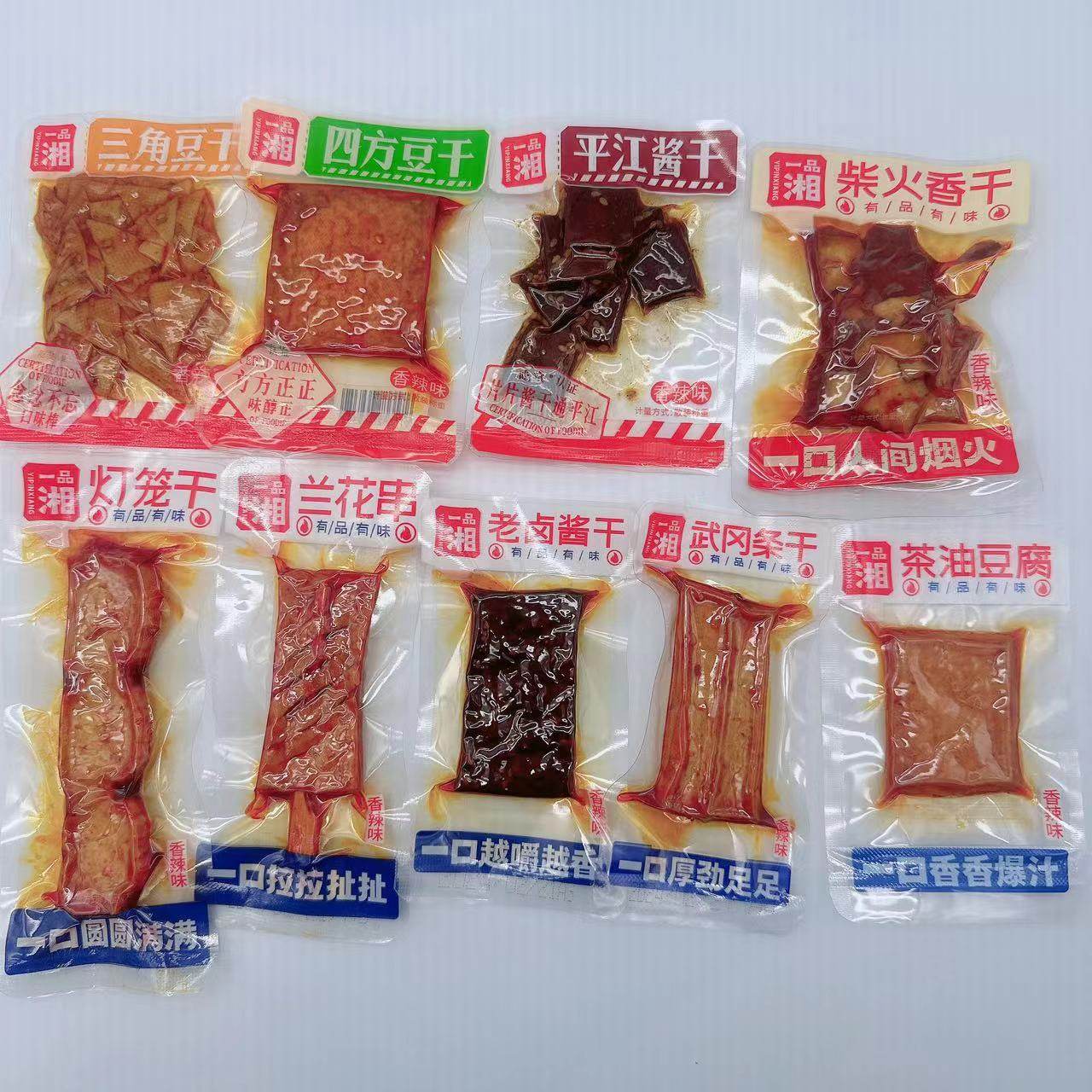 一品湘柴火香干平江香辣豆干老卤酱干盐干传统卤制香干湖南特产