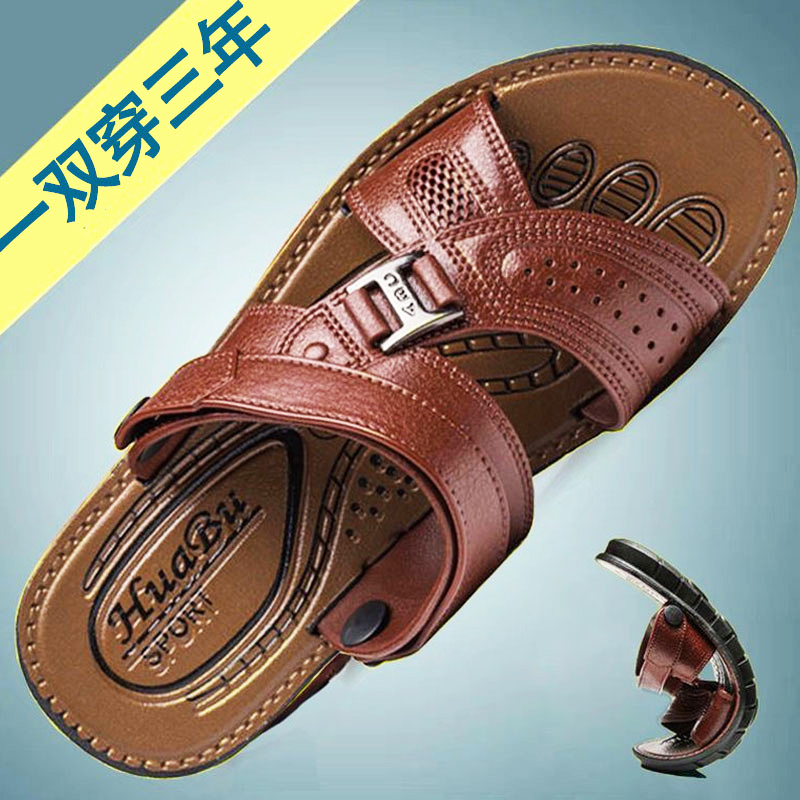 男士厚底凉鞋休闲开车两穿沙滩鞋