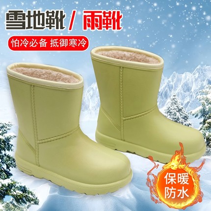 防水雪地靴女款2025新款冬季加绒雨靴防滑保暖棉靴子加厚妈妈雨鞋