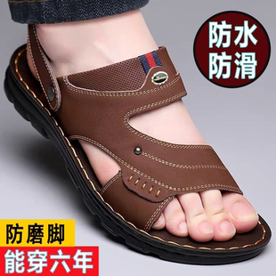 厚底防滑防水耐磨外穿开车外穿两用沙滩鞋 凉鞋 2025新款 夏季 男 男士