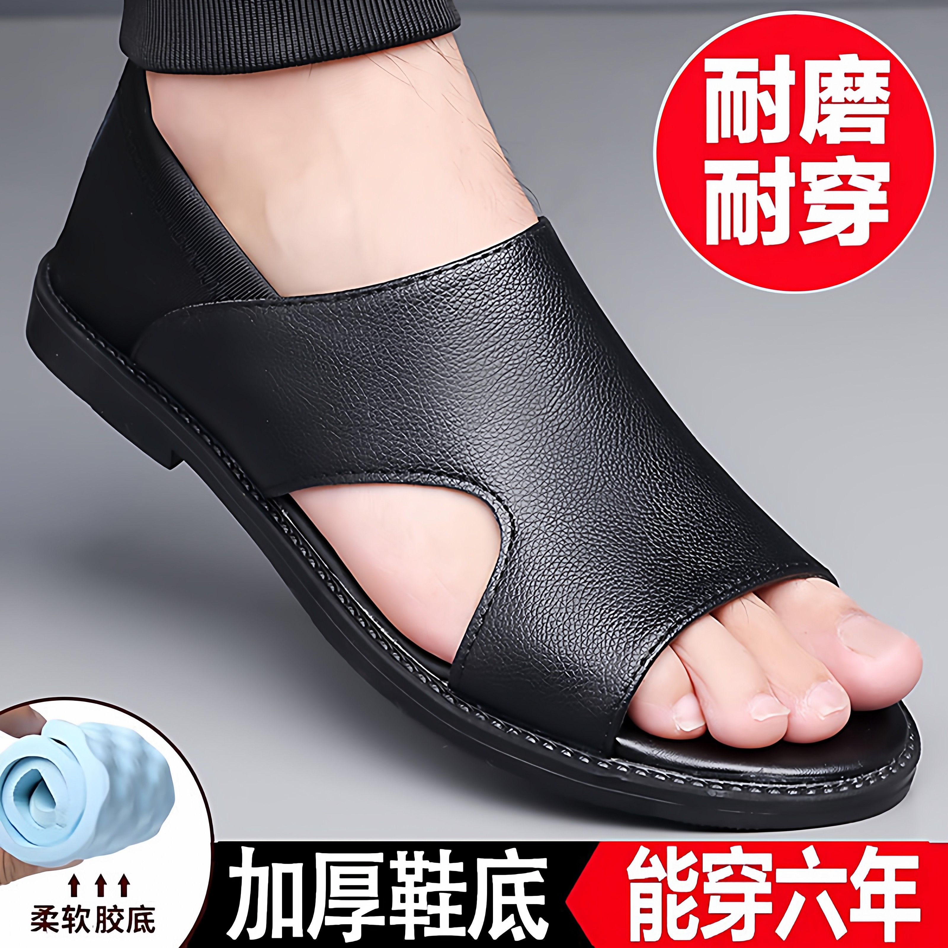 男士透气凉鞋2025夏季新款户外穿防水防滑耐磨软底开车两用凉拖鞋,流行男鞋,沙滩鞋,淘宝优惠券,粉丝福利购,淘宝优惠卷
