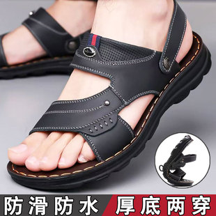 居家防滑防水拖鞋 高级感涉水凉鞋 透气耐磨休闲沙滩鞋 新款 男 男夏季