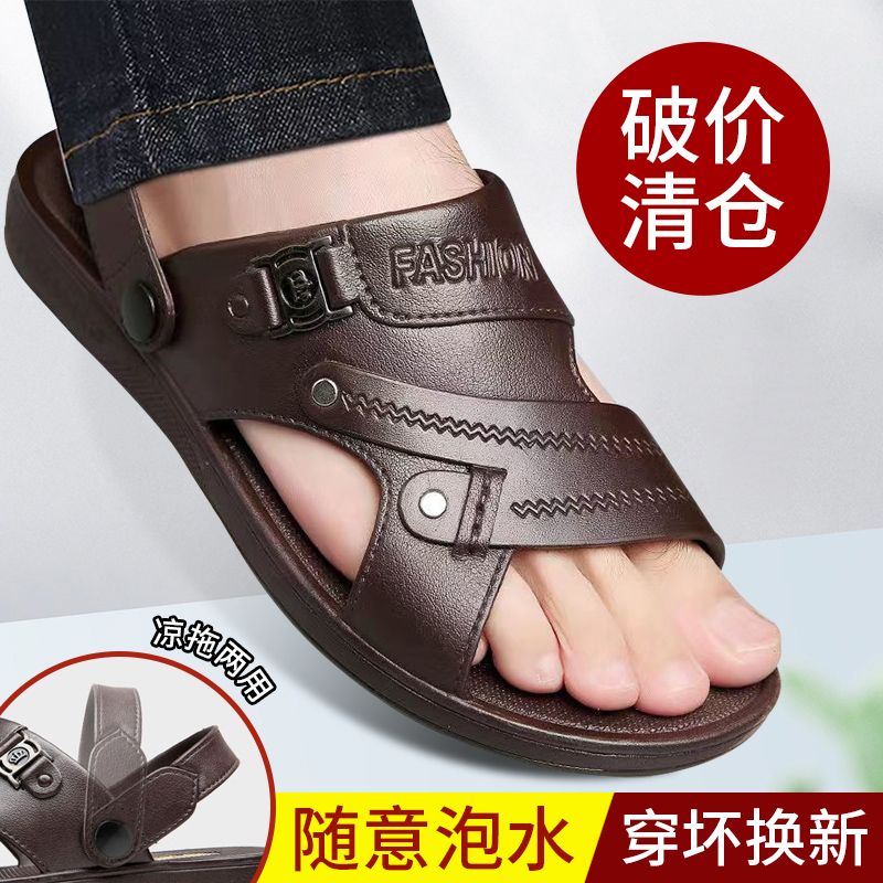 夏季新款软底凉鞋男开车两穿凉拖