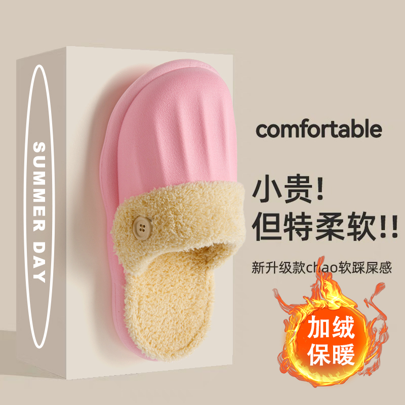 可拆卸棉拖鞋男室内防水情侣毛毛拖鞋2025新款冬季保暖防滑棉鞋女