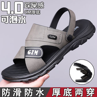 男士 透气凉鞋 时尚 外穿踩屎感厚底防滑轻便凉拖鞋 男 夏季 沙滩鞋 新款