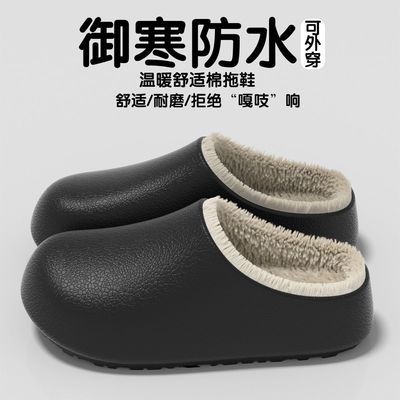 2025新款棉拖鞋女士冬季时尚棉拖