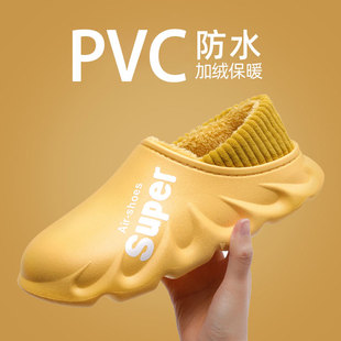 室内家居加厚踩屎感软底防滑毛绒保暖简约拖鞋 新款 女秋冬季 棉拖鞋